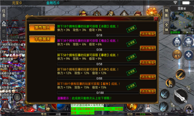 蛟龙契约游戏