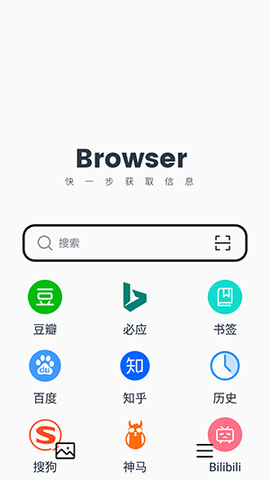 抢手浏览器APP