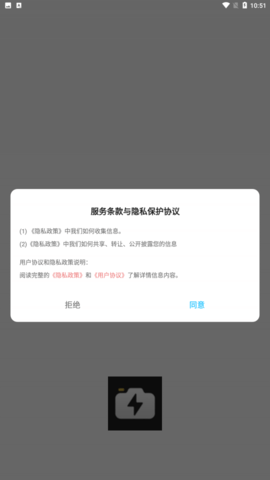 一闪剪辑APP