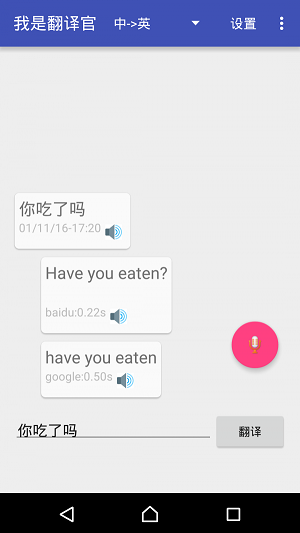 英语实用学习手册app免费APP
