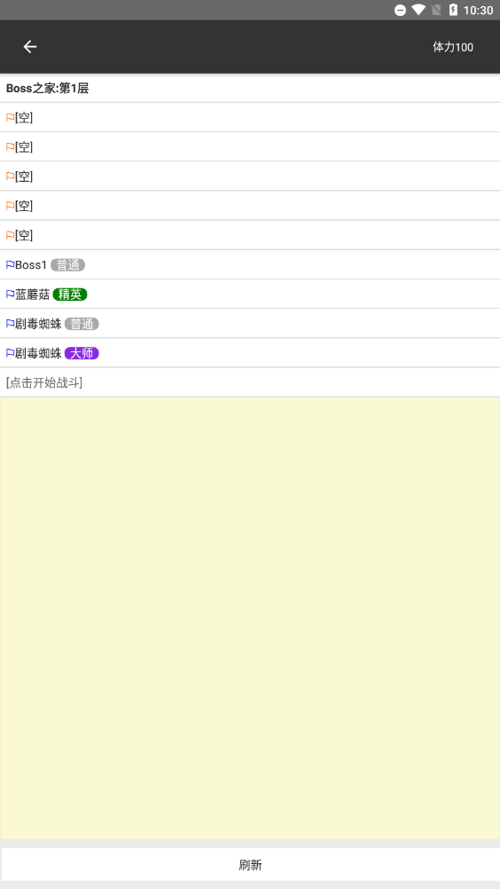 我的精灵2暗黑内置菜单手机版游戏