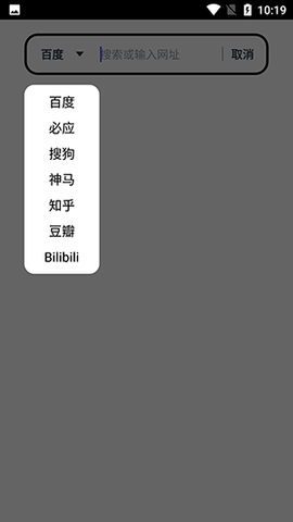 抢手浏览器APP