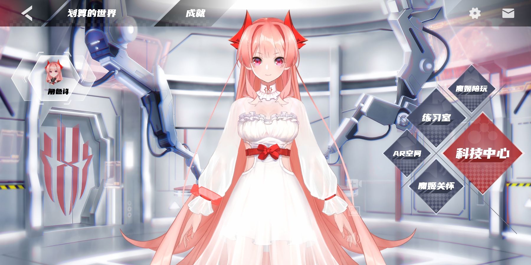 红魔姬APP