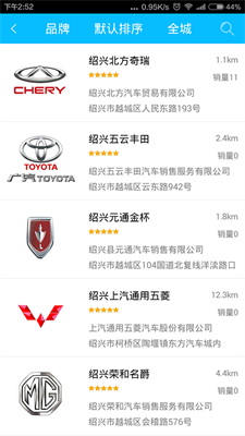 你若学车手机APP
