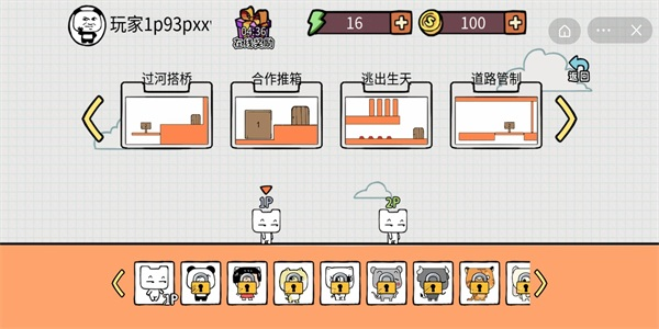 友尽派对游戏游戏