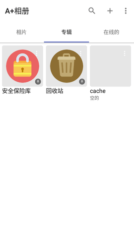 A+相册appAPP