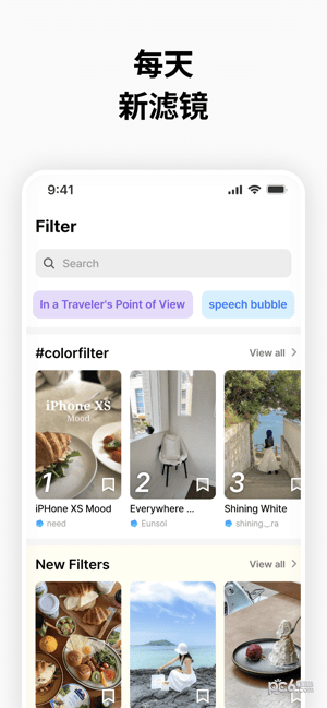 camera相机软件下载APP