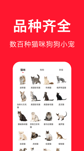 宠物宝2023APP