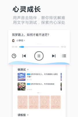 升学e网通下载新版APP