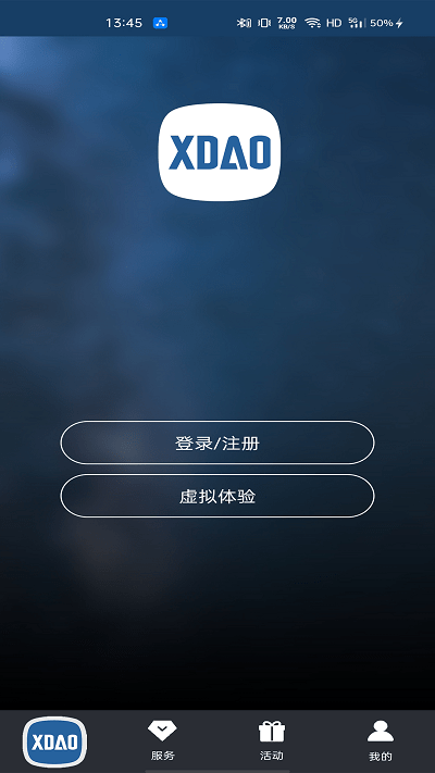 小刀智能出行免费版APP