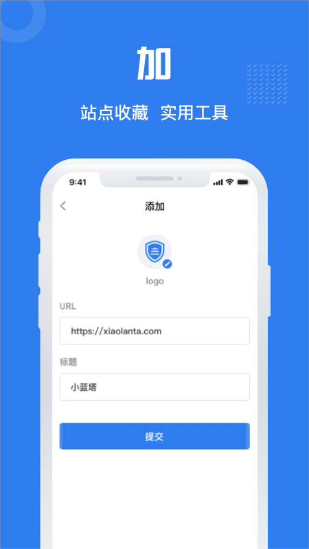 小蓝塔官方版手机版APP