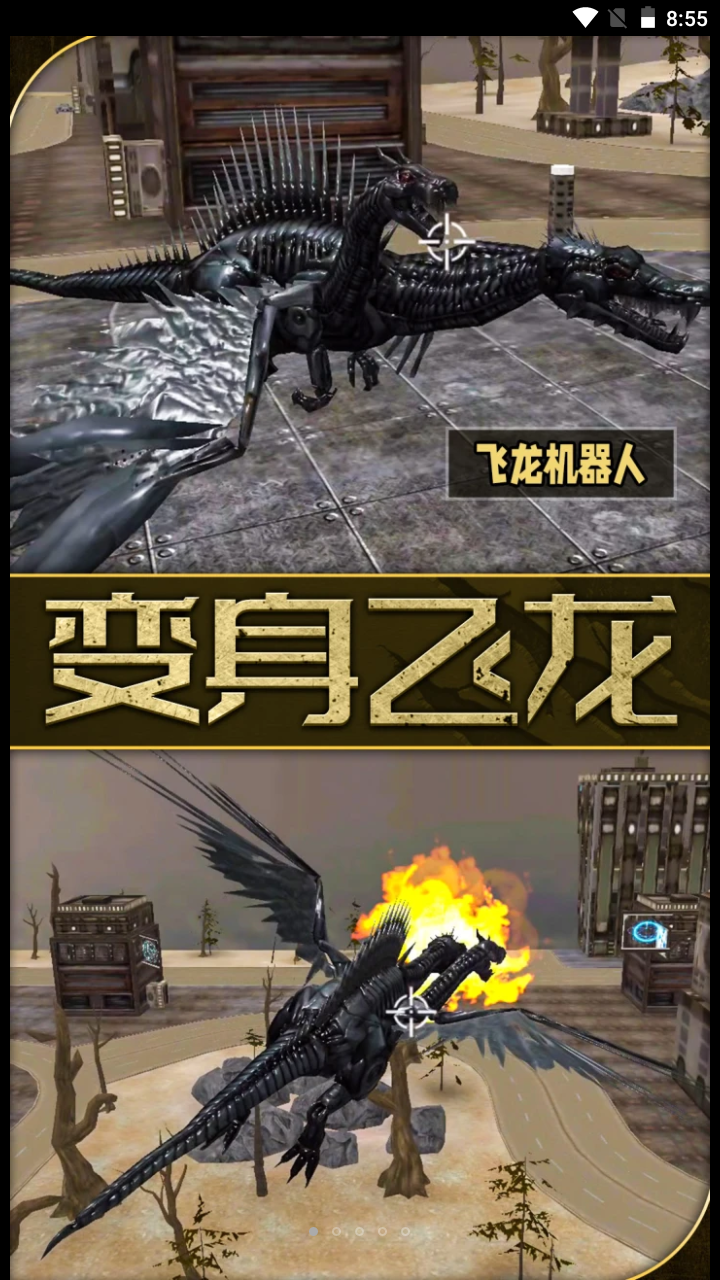 复仇者英雄归来手机免费版游戏