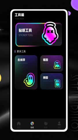 jagatAPP