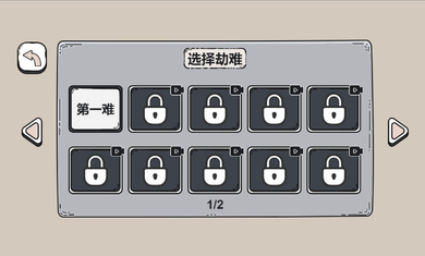 脑洞西游2023游戏