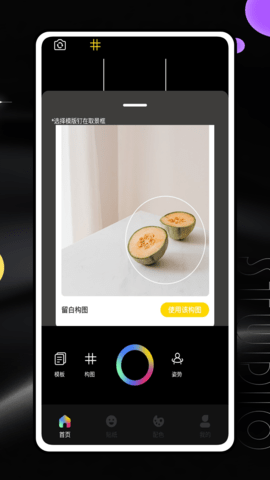 jagatAPP