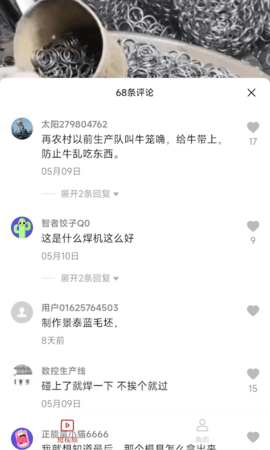 短剧看吧免费版APP