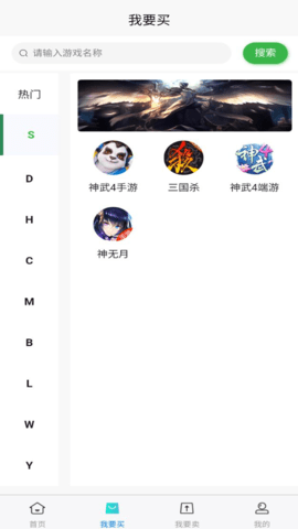 交易狗手机官方版APP