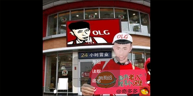 老八汉堡店免费版游戏