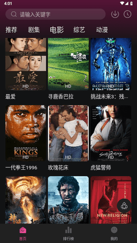 大马猴TVapp官方版APP