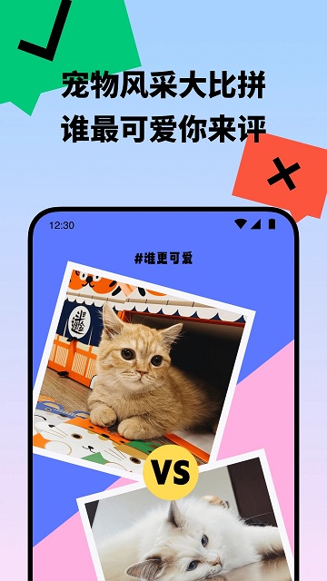 盟宠星球app官方版APP