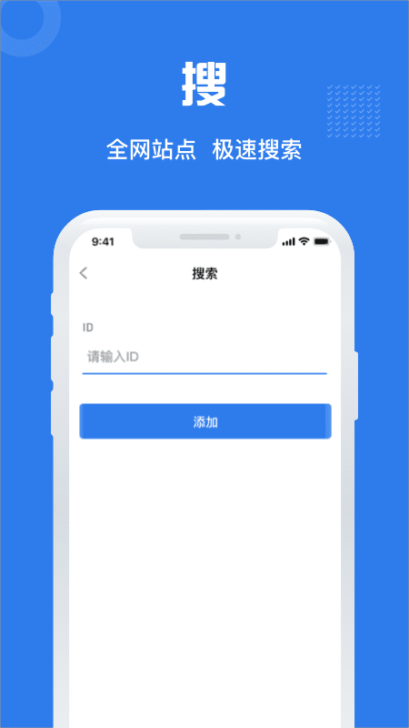 小蓝塔官方版手机版APP