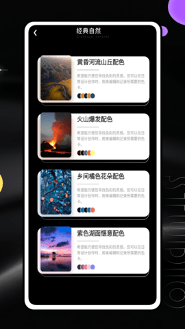 jagatAPP