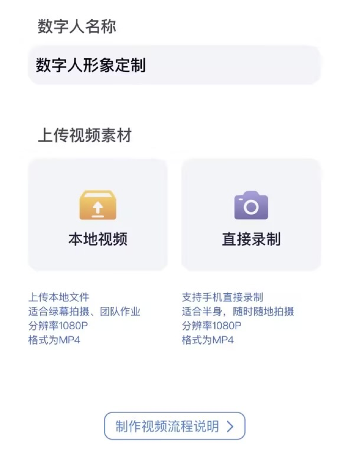 商汤如影免费版APP