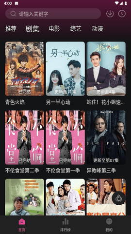 大马猴TVapp官方版APP