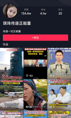 短剧看吧免费版APP