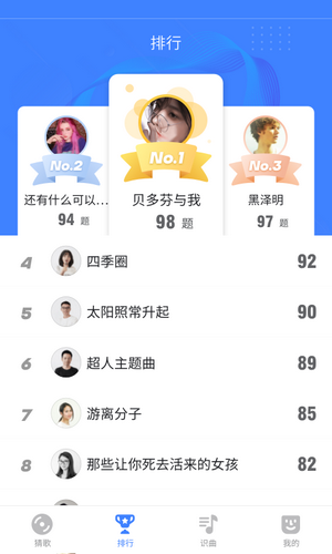 我来猜猜看app免费游戏
