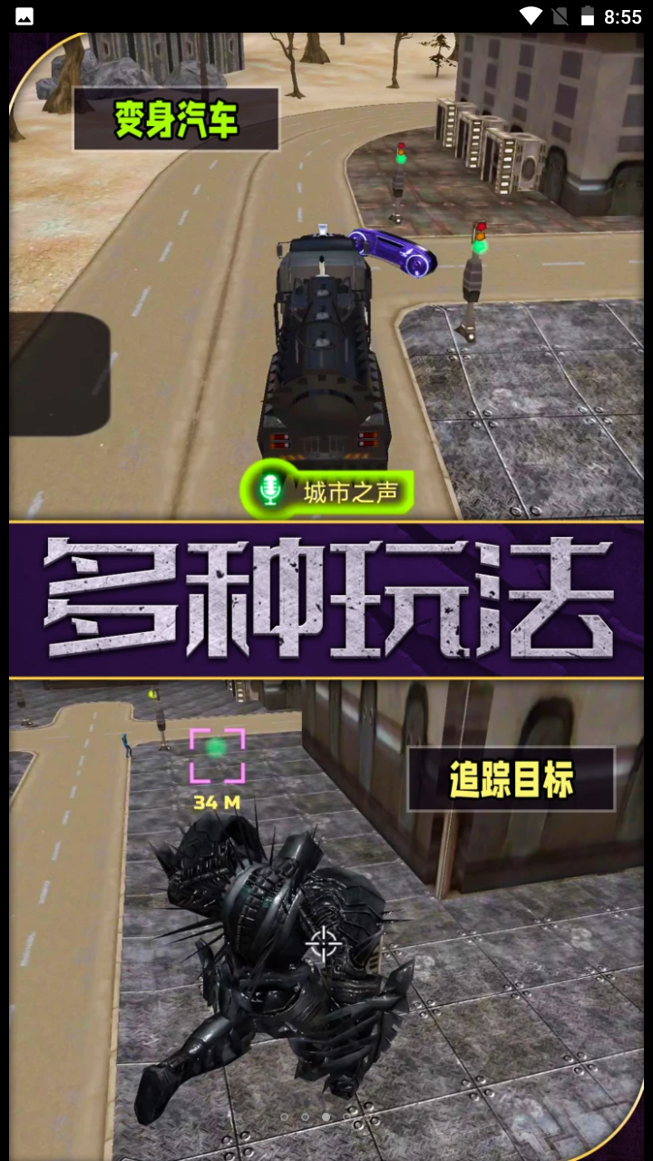 复仇者英雄归来手机免费版游戏