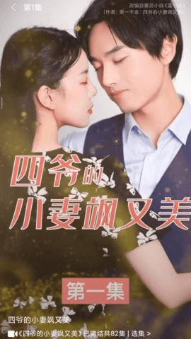 乐看短剧APP