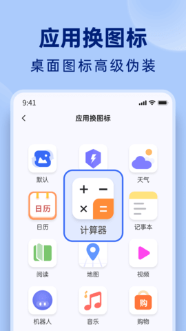 悟空相片恢复免费版APP