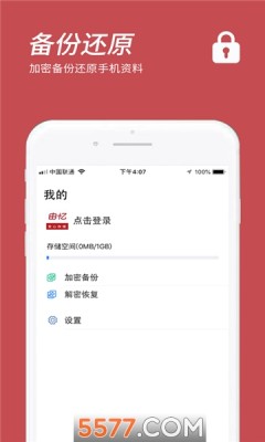 口袋阅助手APP