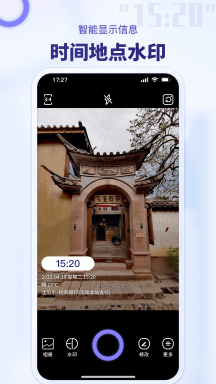 多多水印相机app免费版APP