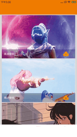 画质提升APP