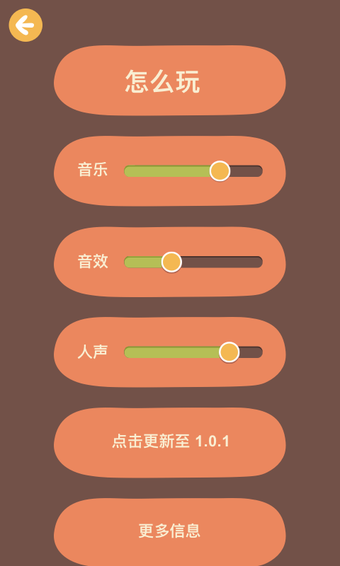 纸上思维APP