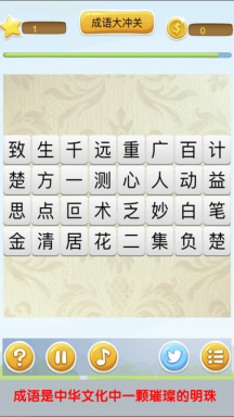 泡泡猜成语免费版游戏