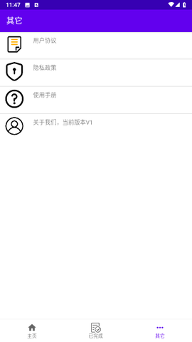 瓜瓜魔法相机APP