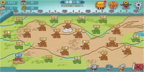 QO三国游戏