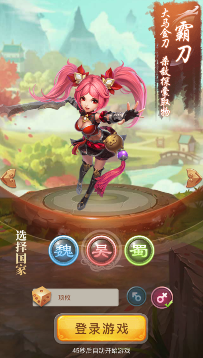 卧龙先生九游正式版游戏