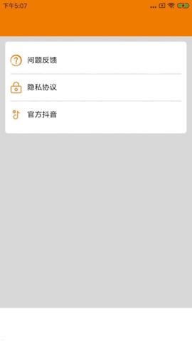 画质提升APP