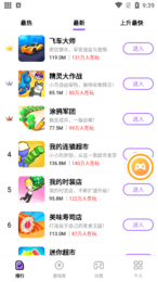 666乐园游戏下载游戏