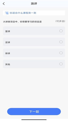 学友小明APP