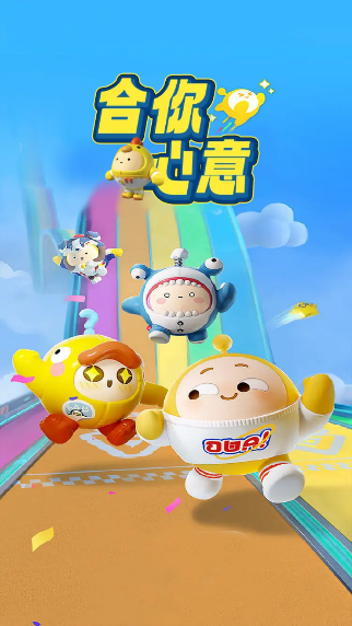 合你心意APP