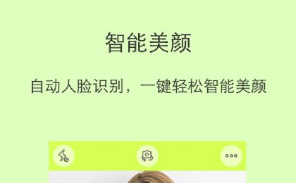 青柠相机APP