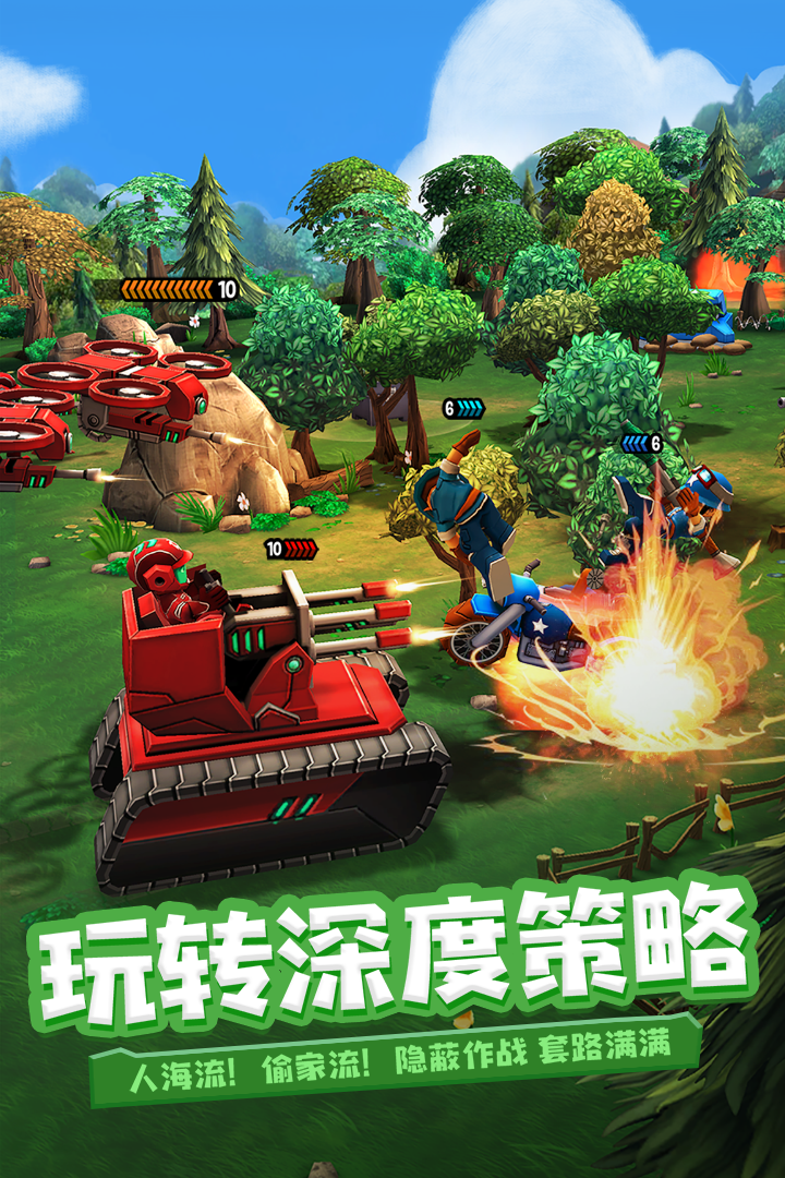 寸土必争游戏游戏