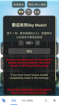 光遇音乐盒游戏