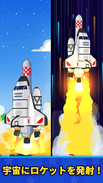 火箭之星太空工厂大亨游戏