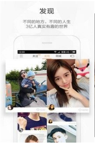 快手甩狗头软件APP